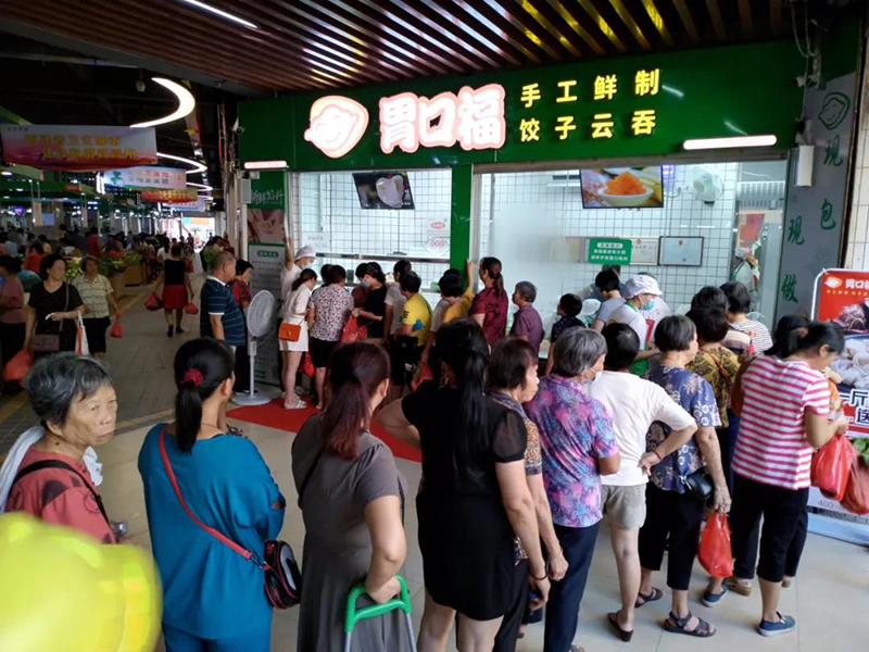 分享我加盟現做餃子云吞店的創業經歷，總算是苦盡甘來了