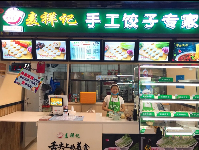 胃口福餃子云吞味道如何，老字號(hào)更放心