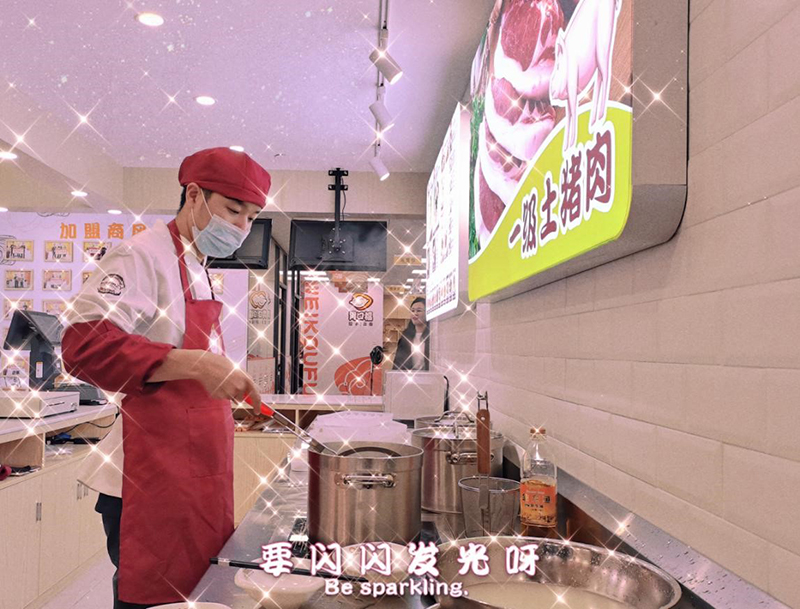 胃口福餃子云吞新品研發中，期待新口味！