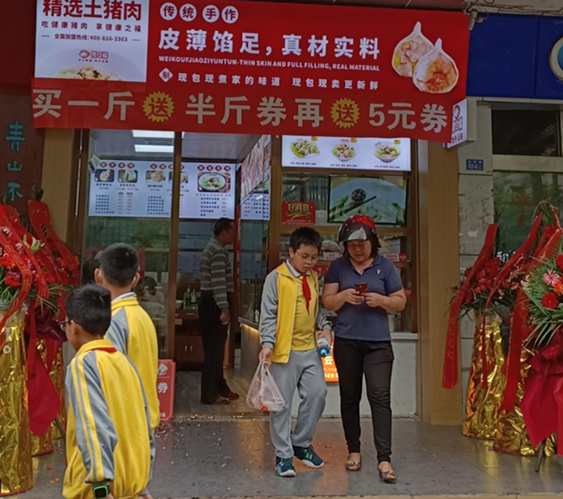 熱烈慶祝胃口福餃子云吞海南?？诘觏樌_業