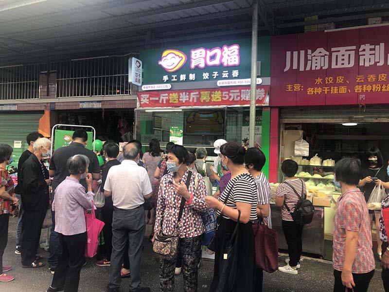 開(kāi)一家現(xiàn)包餃子云吞店，一定不要選在這些地方