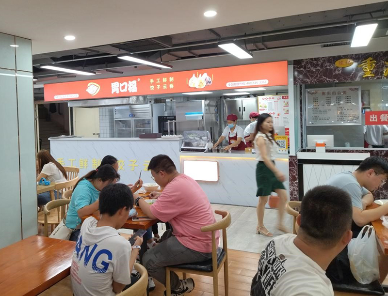 開(kāi)一家餃子云吞店如何才能找到合適的門面